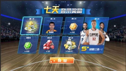 如何制定智能篮球训练计划_0